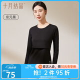 十月结晶孕妇秋衣哺乳上衣打底衫睡衣产后产妇潮妈哺乳衣保暖内衣套装 【上衣】京元黑 推荐15-25℃ L码