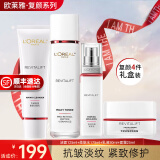欧莱雅（LOREAL）套装护肤品礼盒复颜抗皱紧致水乳淡纹保湿化妆品母亲节礼物送妈妈 17】复颜礼盒四件套【送礼推荐】