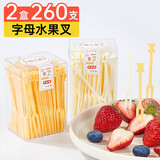 SHUANG YU一次性叉子套水果叉食品级塑料儿童蛋糕叉甜品果盘小签子260支