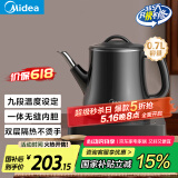 美的（Midea）自动上水电热水壶煮茶器0.7L电茶炉304不锈钢烧水壶开水壶养生自动断电保温防烫电茶盘MK-E071X