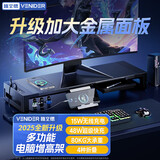 VENIDER显示器增高架多功能电脑桌支架笔记本支架屏幕显示屏支架金属可调节无线充电桌面收纳架USB3.0扩展