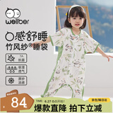 威尔贝鲁（WELLBER）婴儿睡袋1-3岁宝宝前2后2竹棉纱布分腿睡衣儿童夏季 林间熊猫L