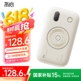 冇心幻音二代充电宝20000毫安时超级快充大容量自带线移动电源可上飞机适用于苹果华为小米 奶卡灰