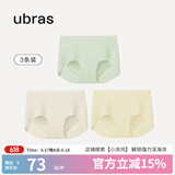 ubras【店铺推荐】无尺码女士内裤抗菌裆无痕内裤女高弹升级包臀多条装 冰绿+瓷月几+奶油布丁 均码 90-130斤