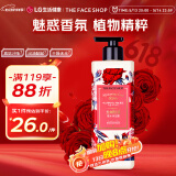 菲诗小铺（THE FACE SHOP）丝绒魅惑香水沐浴露 500ml（玫瑰花香）男女通用香体沐浴乳