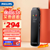 飞利浦（PHILIPS）智能录音笔VTR5020 语音转文字专业录音设备 取证专用随身携带商务会议学习记录神器16G 蓝牙版