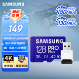 三星（SAMSUNG）128GB TF(MicroSD)内存卡读卡器套装 高速PRO蓝卡 U3A2V30 兼容无人机 读速180MB/s写速130MB/s