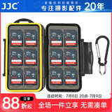JJC 相机存储卡盒 收纳卡包 记忆短棒 SD TF CF SXS XQD SIM手机卡 内存卡保护盒微单单反卡盒 12张SD卡