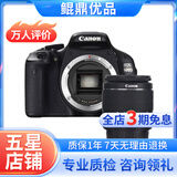 佳能/Canon 500D 600D  700D 750D 760D 800D 二手单反相机 95新 99新600D/18-55  防抖  套机 套机
