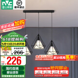 雷士（NVC） 餐厅灯 北欧灯具 铁艺吧台餐吊灯 工业风现代简约创意灯具餐厅灯 北欧3头餐吊灯【带5瓦白光光源】