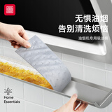 foojo油烟机吸油纸隔油垫纸加厚接油槽吸油棉垫纸8.5*90cm【10条】