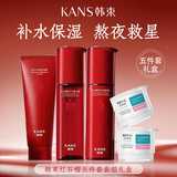 韩束（KanS）化妆品套装墨菊巨水光红石榴洗面奶爽肤水精华液乳液面霜气垫眼霜 红石榴大容量套装（4件套） #27