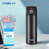 虎牌（TIGER）保温杯一键开启弹盖水杯子MMJ-A48C-KA藏蓝色480ml