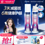 云南白药泵式直立按压牙膏全新升级祛渍美白减轻牙龈问题水润清新100g*2