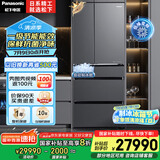 松下（Panasonic）【国家补贴20%】日本进口636升家用日系多门冰箱法式风冷无霜嵌入式自动制冰一级能效NR-F658WX-X5