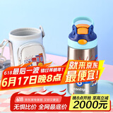 contigo康迪克儿童学生保温杯吸管杯400ml消防车与狗HBC-GIZ264VP+