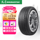 双星（DOUBLE STAR）轮胎/汽车轮胎 235/50R18 97V SS81适配翼虎/荣威RX5/途观/比亚迪