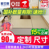 能见度 榻榻米床垫子定制 双面藤席垫椰棕乳胶塌塌米家用地台炕定做垫子 专业定制：一对一金牌客服贴心服务