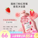 屈臣氏蔻斯汀花瓣沐浴露沐浴液 新旧包装随机发货 粉红草莓香氛沐浴露 500g 2瓶