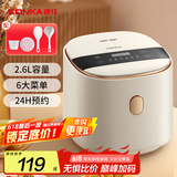 康佳（KONKA）电饭煲 小电饭锅 家用2.6L大容量2-3人煮饭煮粥锅辅食锅智能预约压力 KDFB-2601E-W