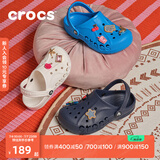 crocs卡骆驰贝雅儿童洞洞鞋男女童户外包头沙滩鞋拖鞋/207013/207012 海蓝-456 35 (215mm)