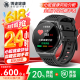 博彼华为机适用【五脏微监测】无创动态智能血压手表血糖血压血氧心率监测男女手表血脂尿酸手环 BMT710【血糖血压ECG心脏监测+真零感监测】