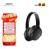 兴戈（SIMGOT）空屿EH500 深度ANC主动降噪头戴式蓝牙耳机5.4双金标HIFI高音质高解析可折叠 夜岩黑