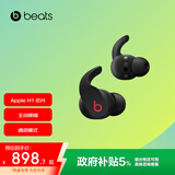 beats Fit Pro 真无线降噪耳机 运动蓝牙耳机 兼容苹果安卓系统 IPX4级防水 经典黑红