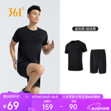 361°运动套装男士春夏季跑步服篮球健身训练瑜伽服休闲装652414001H-3