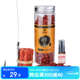 民间艺人 红虫皮筋颗粒鱼饵野钓黑坑鱼塘饵套装春夏鲤鱼鲫鱼饵料