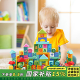 布鲁奇积木大颗粒六一儿童节婴幼早教拼图益智玩具男孩1-3-6岁生日礼物