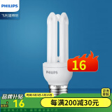 飞利浦（PHILIPS）标准型节能灯泡客厅卧室家用高亮节能光源自镇流荧光灯U型E27灯泡 白光6500K 2U5W