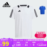 阿迪达斯（adidas）童装春夏儿童足球运动短袖比赛球衣男中大童吸湿快干T恤IS0333