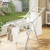 依派（IEPAI）落地晾衣架折叠阳台挂衣晒被晾衣杆铝合金晒衣服翼型折叠架1.4米
