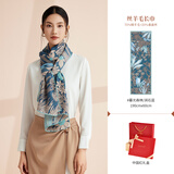 宝石蝶真丝羊毛围巾女秋冬保暖围巾百搭大披肩妈妈女生日礼物女红礼盒装