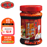 桥头香辣重庆小面调料200g瓶装 拌面酱 拌粉下饭辣椒酱拌面酱