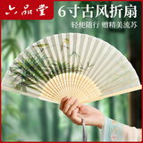 六品书院扇子古风折扇中国风女男汉服旗袍古典舞蹈跳舞儿童夏季随身便携绢布折叠小扇子 竹枝