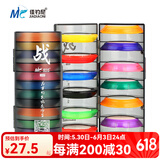 佳钓尼（JIADIAONI） 佳钓尼盒彩虹硅胶主线盒大线轴主线轴盒鱼线盒主线盒长子线盒 彩虹主线轴 10轴