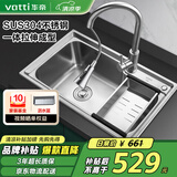 华帝（VATTI）304不锈钢水槽单槽 拉丝不锈钢洗菜盆厨房洗碗盆-以旧换新