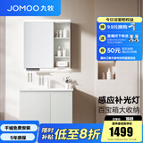 九牧（JOMOO）浴室柜陶瓷一体盆卫生间洗脸盆柜组合洗手盆卫浴洗漱台A2741 智能款 感应灯|爆款 冷灰80cm 【无龙头】