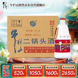 牛栏山 二锅头酒 桶装酒 清香风格 56度 2L*6桶 整箱装