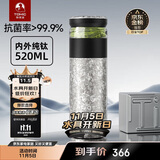 特美刻（TOMIC）茶水分离保温杯男茶杯水纯钛水杯子养生焖茶杯泡茶双十一送礼