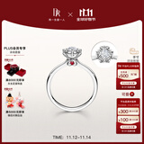 DR现货雪心印记钻戒铂金钻石戒指BELIEVE雪花戒纪念日节日礼物 【高级定制】20分H色SI1 具体手寸 详询客服