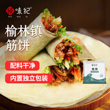 悦味纪 榆林镇筋饼350g*3包 共60张 烤鸭饼手抓卷饼春饼 早餐半成品