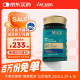 麦德氏IN犬UC-2骨胶原50粒软骨素狗狗补钙养护骨关节软骨素