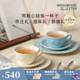 WEDGWOOD欢愉假日咖啡杯碟陶瓷茶杯碟高颜值杯碟情侣杯 欢愉假日蓝白杯碟2个200ml