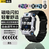 轩邑 适用小天才表带Z11/Z10/Z9/Z8A/少年版儿童电话手表磁吸闪扣Z7S/Z6Pro/D3S/N3/z6a/Q2A/Q1AN5黑色