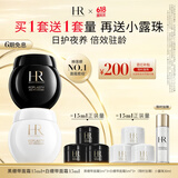 赫莲娜HR黑绷带15ml+白绷带15护肤品套装面霜礼盒化妆品生日礼物送女友