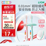 狮王（Lion）小狮王儿童牙刷0-2岁2支 宝宝软毛牙刷婴幼儿口腔清洁 颜色随机