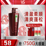 沙宣护发素清盈顺柔750g清盈护发乳润发乳大红瓶男士女士通用